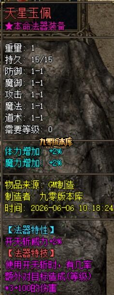 1782281166159021.jpg