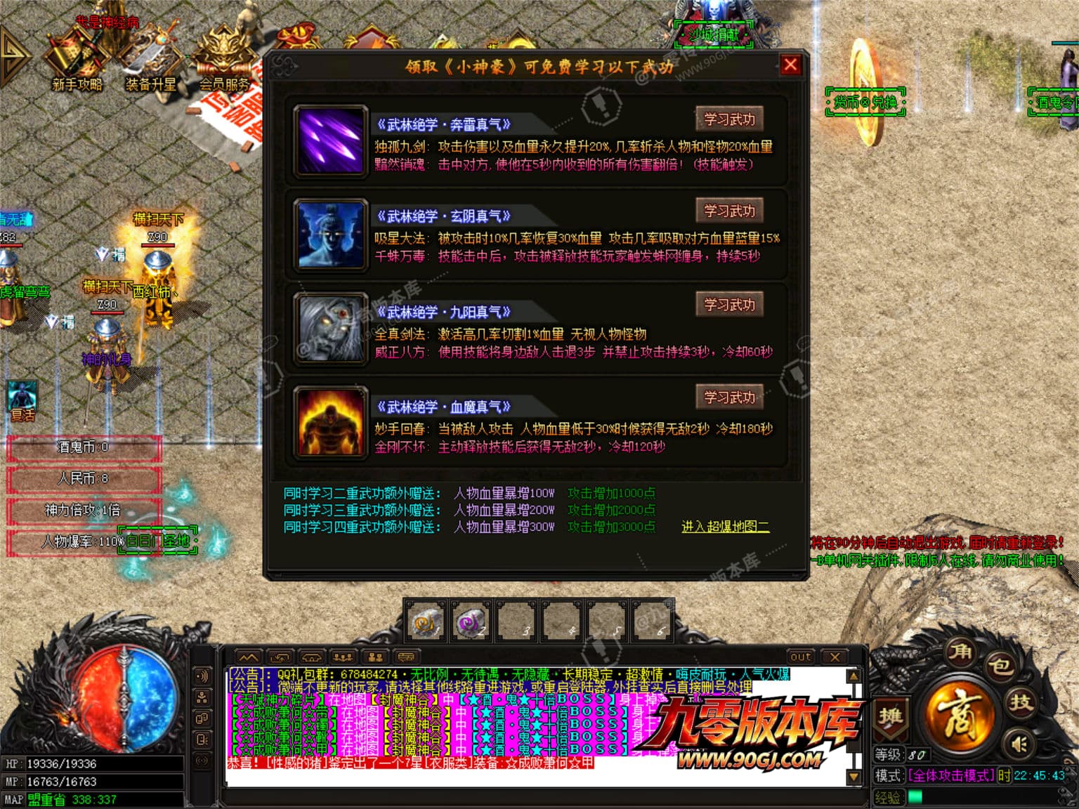 JLYS02.JPG