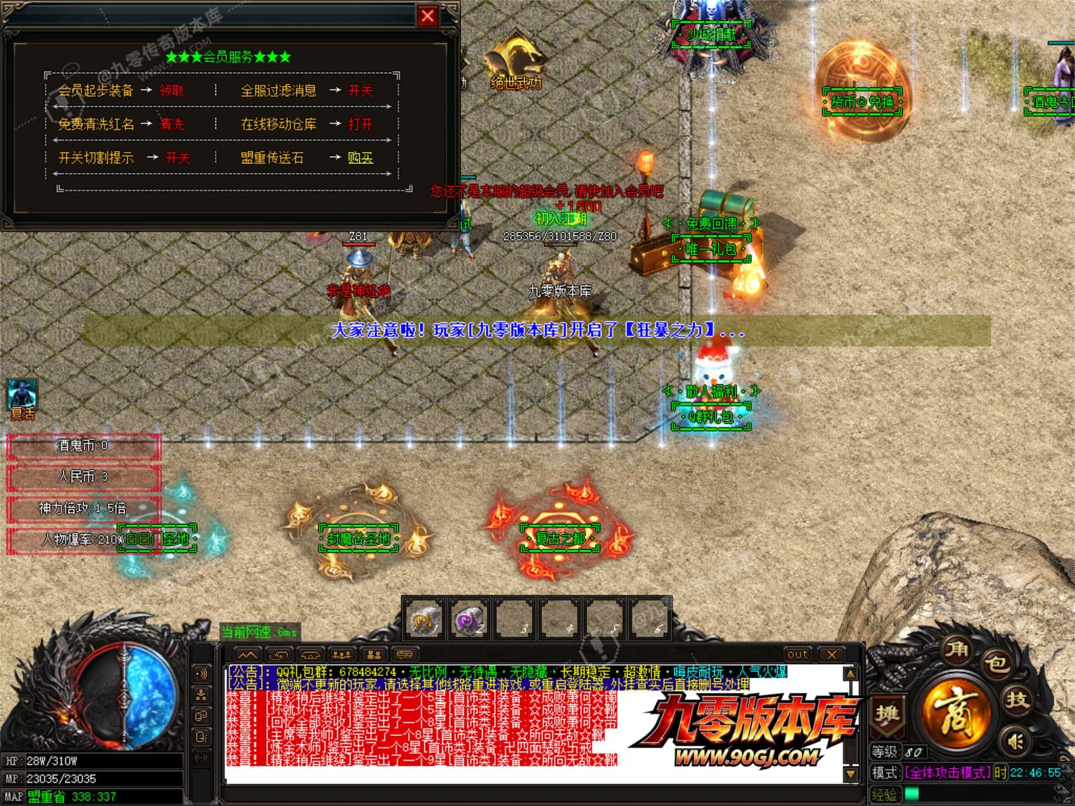 JLYS08.JPG