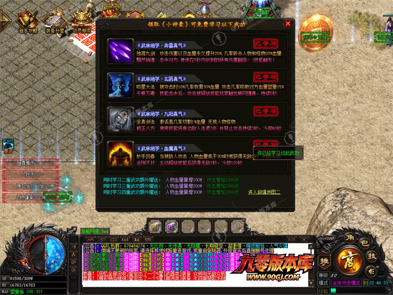 JLYS03.JPG