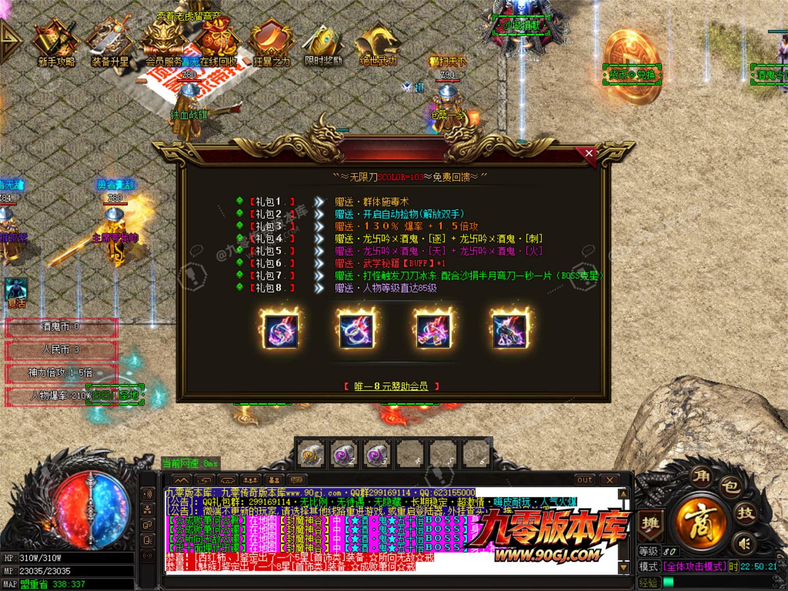 JLYS12.JPG