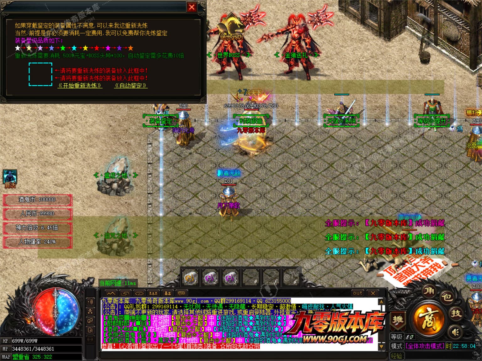 JLYS25.JPG